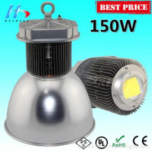 150W led warehouse light IP65,PSE,SAA,CE,RoHS approval